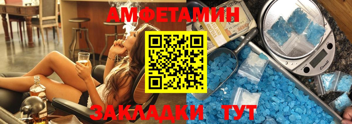 АМФ  АМФ 97%  Вход с VPN  Северск 