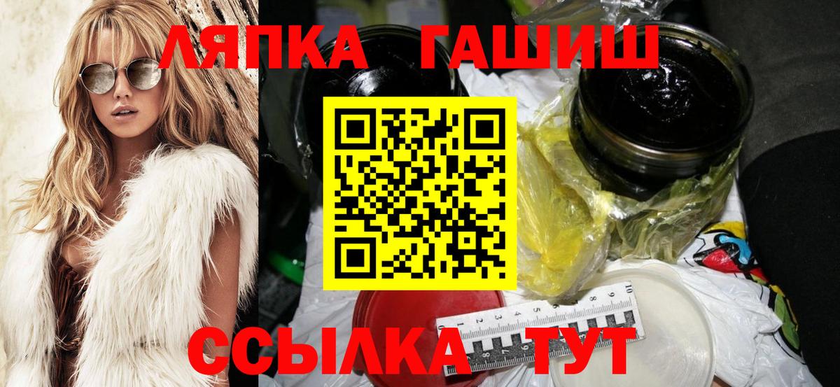 Северск  ГАШИШ Изолятор  ГАШИШ гарик  Вход с VPN 