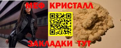 прущая мука Гай