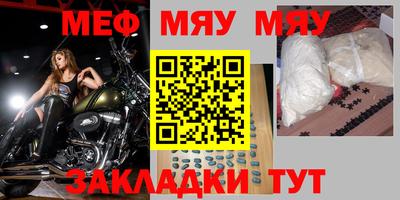 прущая мука Гай