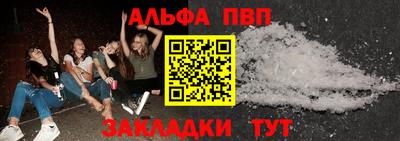 прущая мука Гай