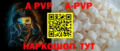прущая мука Гай