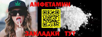 амфетамин Гатчина