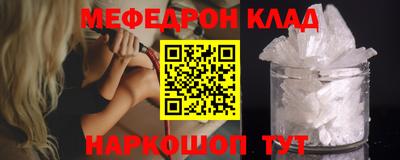прущая мука Гай