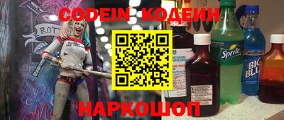 прущая мука Гай