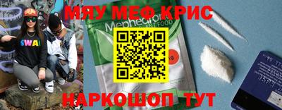 прущая мука Гай