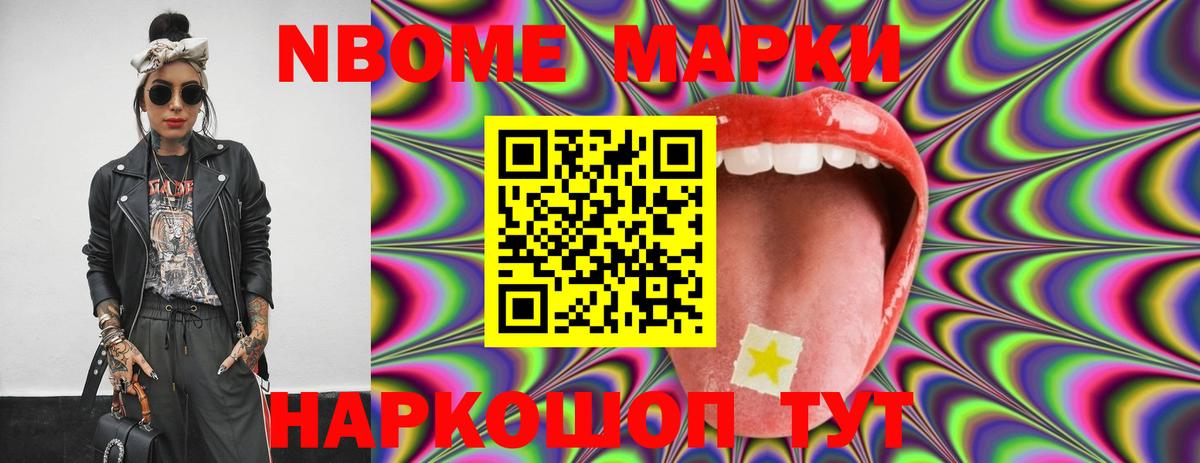 ЛСД экстази кислота  Вход с VPN  LSD-25 экстази ecstasy  Северск 