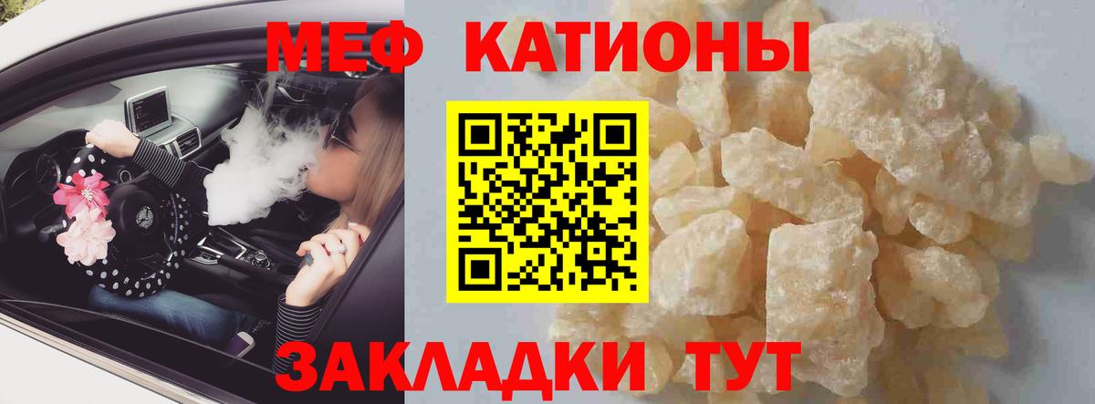 купить наркоту  Вход с VPN  Северск  МЯУ-МЯУ  МЯУ-МЯУ мяу мяу  МЕФ 