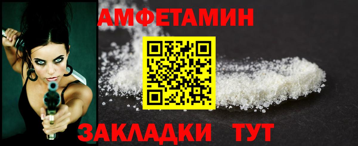 МЕТАМФЕТАМИН Methamphetamine  МЕТАМФЕТАМИН Methamphetamine  Северск  Вход с VPN 