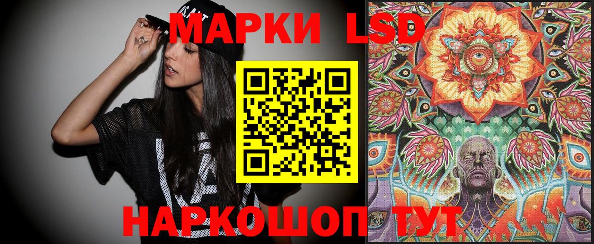 где продают наркотики  Вход с VPN  Марки NBOMe 1500мкг  Марки N-bome  Северск  Марки NBOMe 1500мкг 