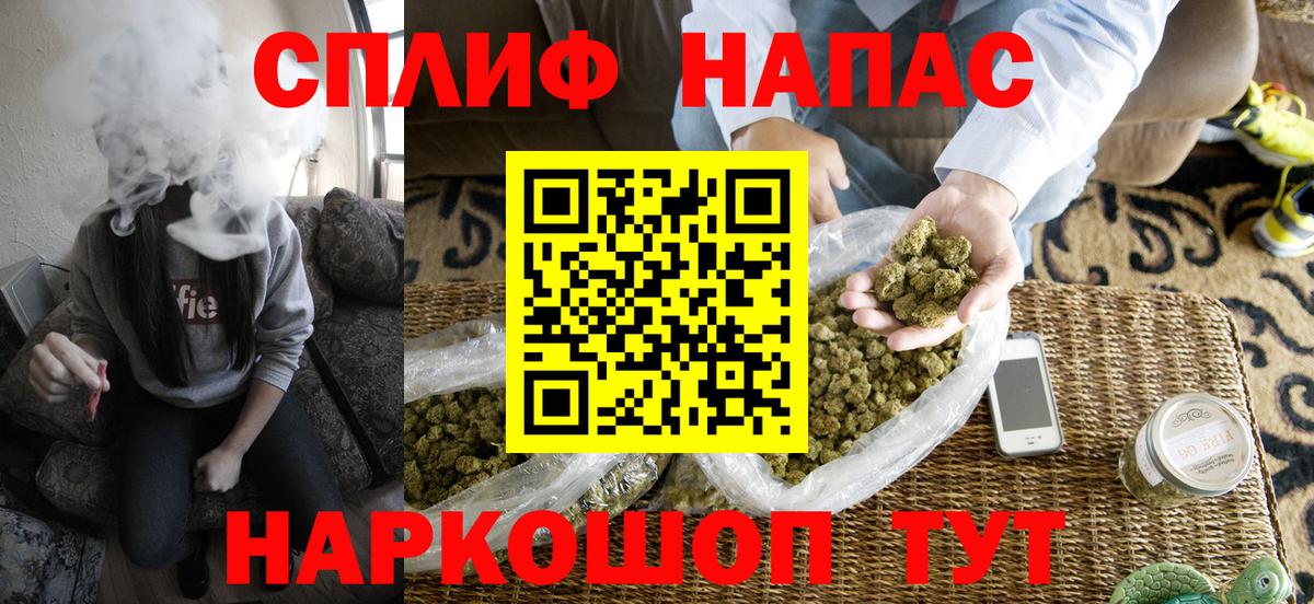 Северск  Бошки Шишки Amnesia  Бошки Шишки ГИДРОПОН  Вход с VPN 